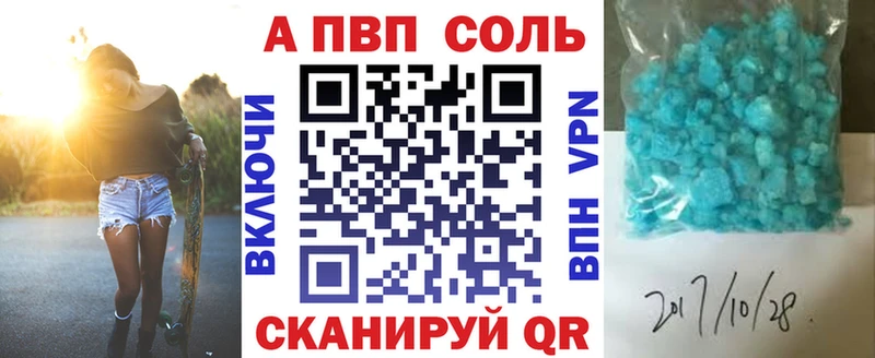 Как найти закладки Александровск КОКАИН  LSD-25  МАРИХУАНА  ГАШ 