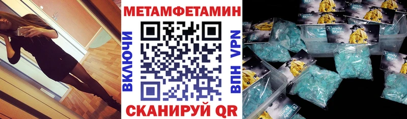 blacksprut tor  Александровск  Амфетамин Premium 