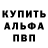 Героин белый Ideya dekora