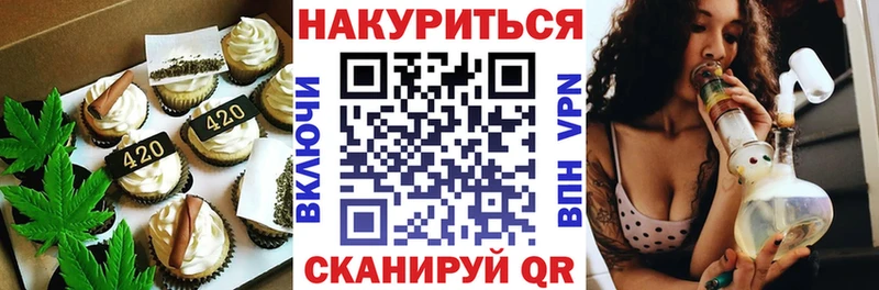где купить наркотик  Александровск  Canna-Cookies конопля 