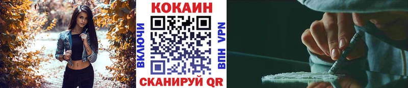 Кокаин Эквадор  маркетплейс формула  Александровск 