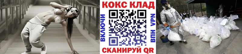 Кокаин Fish Scale Александровск