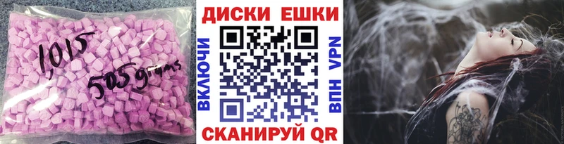 Ecstasy DUBAI Александровск