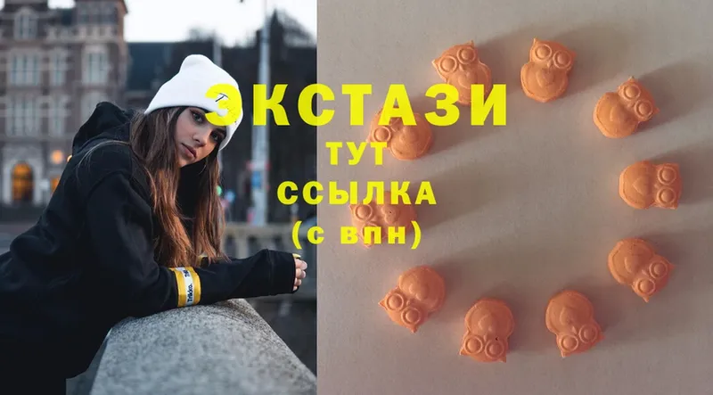 гидра ONION  цена   Александровск  Ecstasy 280 MDMA 