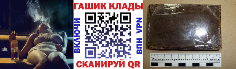 ГАШИШ убойный  наркошоп  Александровск 