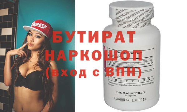 круглые Медногорск
