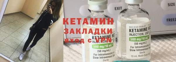 мефедрон Мегион