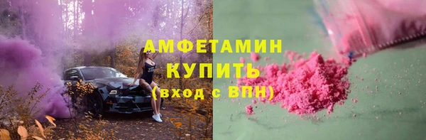 мефедрон мука Снежинск