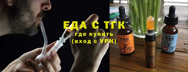 мефедрон Мегион