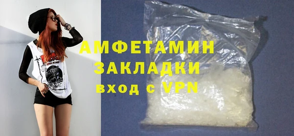мефедрон Мегион