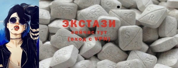 мефедрон мука Снежинск