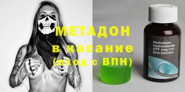 мефедрон Мегион