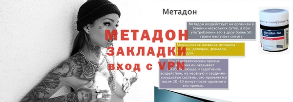 мефедрон Мегион