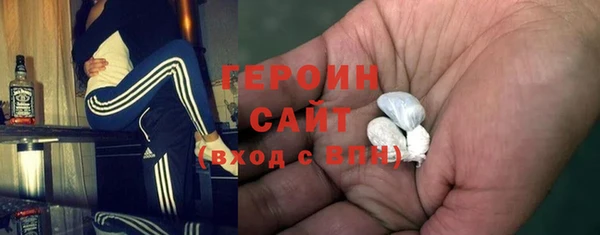 дживик Слюдянка