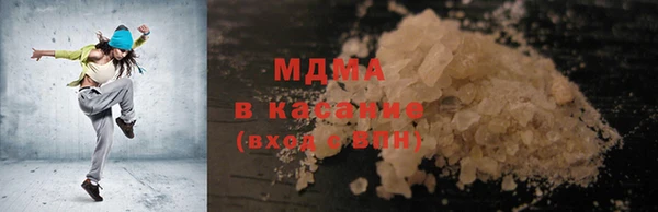 мефедрон Мегион