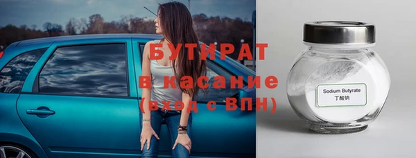 круглые Медногорск