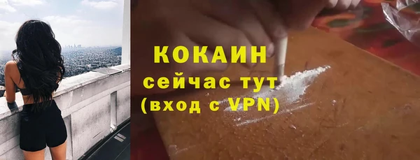 мефедрон Мегион