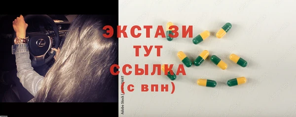 мефедрон Мегион