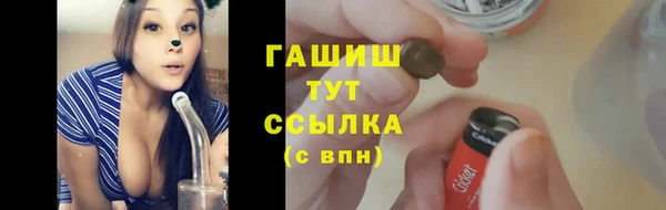 мефедрон Мегион
