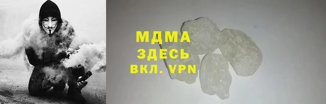 мефедрон Мегион