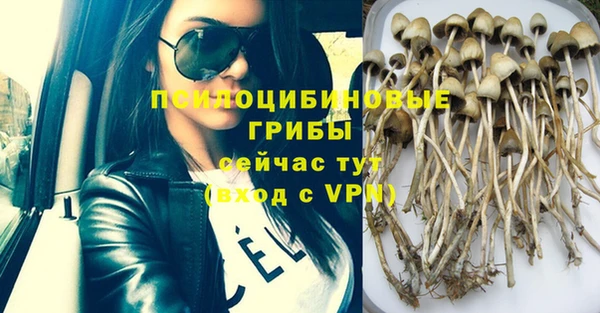 мефедрон Мегион
