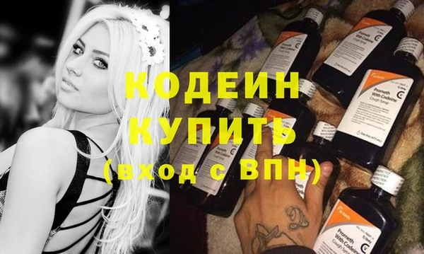 мефедрон Мегион