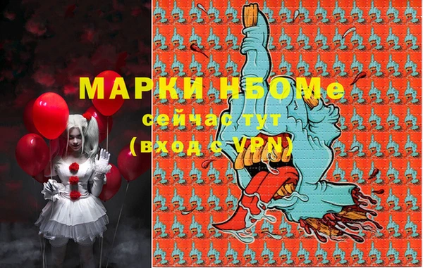 круглые Медногорск