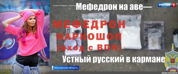 марихуана Артём