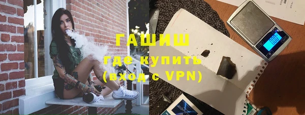 дживик Слюдянка