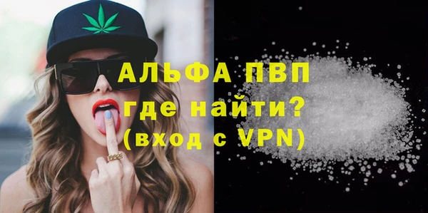 мефедрон Мегион