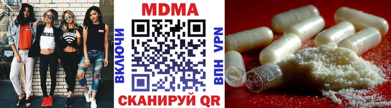 купить закладку  Александровск  MDMA Molly 