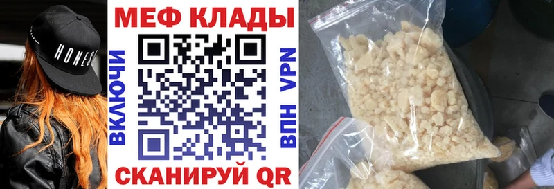даркнет сайт  Александровск  МЯУ-МЯУ 4 MMC 