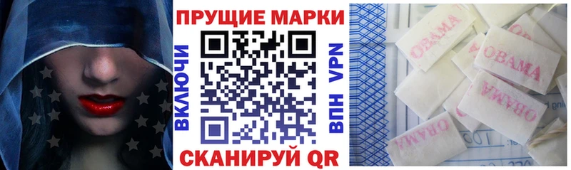 Наркотические марки 1500мкг  Александровск 
